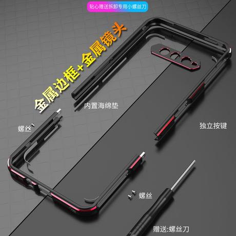 4s金属边框