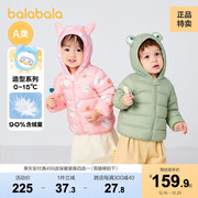 巴拉巴拉女童宝宝儿童男童婴儿轻薄羽绒服冬装外套冬季童装棉服
