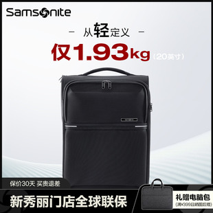 samsonite新秀丽(新秀丽)拉杆箱登机箱商务密码软箱，超轻行李箱托运箱hq2