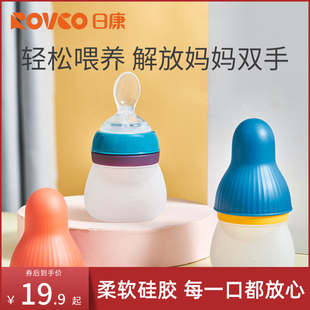 日康米糊勺婴儿硅胶软勺奶瓶挤压式宝宝辅食勺子米粉喂食器工具