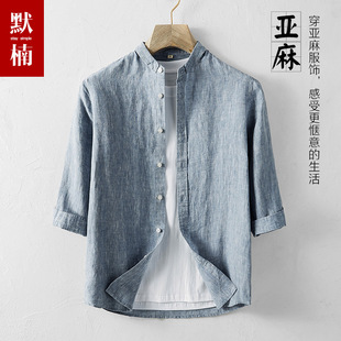 中国风亚麻衬衫男立领，宽松休闲七分袖衬衣，复古棉麻料7分中袖上衣