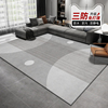 地毯客厅2024轻奢高级沙发，地垫免洗可擦大面积全铺卧室茶几毯