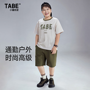 小猪托尼TABE胖童男童套装大码夏装中大童加肥童装宽松2024年