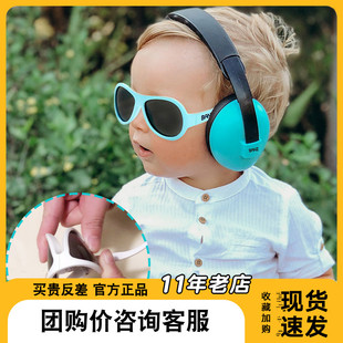 澳洲baby BANZ婴儿太阳镜宝宝墨镜男女防紫外线眼镜飞翼系列