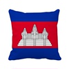 柬埔寨国旗亚洲洲国家，象征符号图案方形，抱枕靠枕沙发靠垫含芯礼物