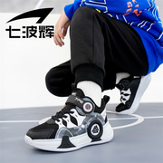 七波辉男童鞋儿童篮球鞋2023秋冬网面青少年运动鞋透气大童跑步鞋