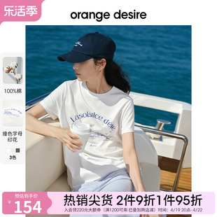 orangedesire简约印花短袖正肩t恤女2024夏复古(夏复古)宽松白色上衣