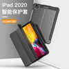 适用苹果iPad Air4 10.9 2020 Smart Case flip cover保护套休眠