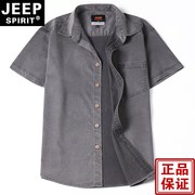 jeep吉普男士短袖衬衫夏季天丝，抗皱超薄休闲纯色，衬衣薄款男装上衣