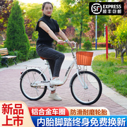 公主自行车成人女士，淑女通勤复古单车轻便上班代步中小学生脚踏车