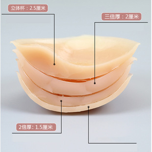 防水小胸加厚胸贴婚纱专用文胸隐形聚拢乳贴无肩带游泳温泉