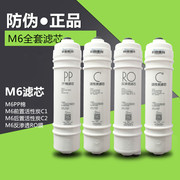 美的净水器MRO102A/208/121C/1687A/1587/207-4/MRC1586A-50g滤芯