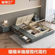 无床头床架实木床体储物床抽屉，床现代简约床支持定制气压极简