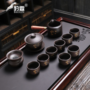 豹霖紫砂功夫茶具套装陶瓷家用组合侧把茶壶茶杯高端奢华高档轻奢