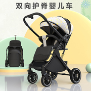 婴儿推车可坐可躺双向超轻便携宝宝，推车简易折叠婴儿车新生儿童车