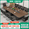 会议桌简约现代长桌101214人位工作台，办公桌大型会议室桌椅组合