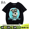 狗图案短袖雪纳瑞图案，t恤宠物狗狗图案衣服，犬迷服饰2024小衫