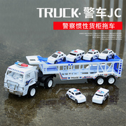 大号惯性货柜车双层运输拖车，平板集装箱卡车，模型仿真男孩玩具车