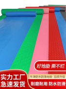 PVC防滑地垫防水塑料地毯车间楼梯走廊商用橡胶地板垫子门垫脚垫