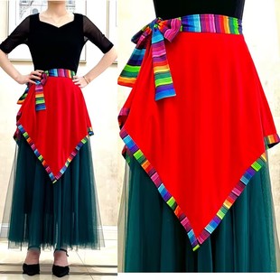 民族舞裙子表演半身小红裙跳舞裙女广场舞小围腰裙演出跳舞藏族舞