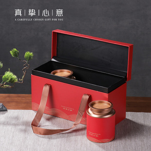 半斤双罐装创意茶叶，包装盒红茶绿茶龙井茶小青柑，绿茶通用礼盒