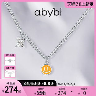 abyb charming序章项链笑脸吊坠情侣锁骨链小众设计感饰品卫衣链