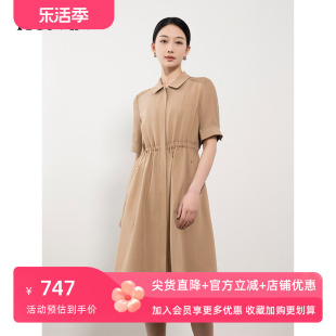 HONRN/红质裙子抽绳收腰遮肚子显瘦a字连衣裙女夏季HH22OL853