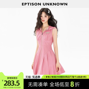 EPTISON连衣裙女2024夏季高级气质甜美粉色少女休闲运动短裙