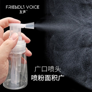 痱子粉喷粉瓶空瓶西瓜霜，分装瓶爽身粉，塑料喷雾瓶除臭小苏打药粉末