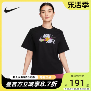 nike耐克短袖针织衫，休闲运动宽松纯棉t恤fb8192-010