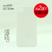适用于iPhone4手机保护套iphone4s手机壳手机套半包塑料白色皮纹