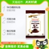 悠哈特浓牛奶糖巧克力味1kg*1袋约210颗喜糖，儿童零食糖果