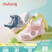 牧童童鞋宝宝步前鞋夏季男宝宝，1-3岁婴儿学步女童软底网面机能鞋