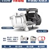 增压泵家用自来水加压泵全自动智能不G锈钢自吸泵小型抽水机吸水