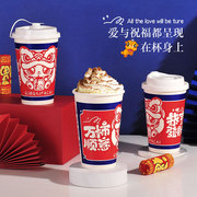 90口奶茶纸杯500ml一次性中国风咖啡杯子双淋膜纸杯外卖带盖