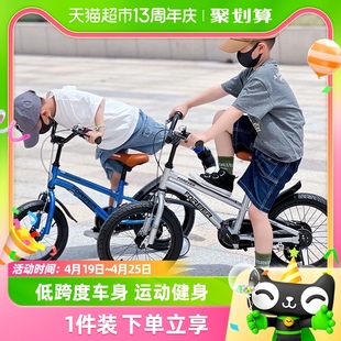 永久儿童自行车小男孩女童，3-6岁以上宝宝141618寸脚踏单车