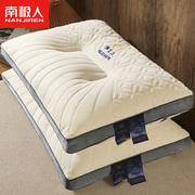 泰国乳胶枕头一对家用天然橡胶，枕芯记忆单人，护颈椎枕助双人低睡眠