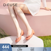dfuse春季方头漆皮蝴蝶结，钻扣低跟单鞋，df31111252奶油平底鞋