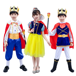 王子服装儿童万圣节国王，cosplay装扮化妆舞会，服装白雪公主演出服