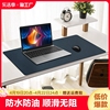 鼠标垫超大号笔记本电脑书桌垫办公键盘垫学生，写字桌面垫皮革垫子