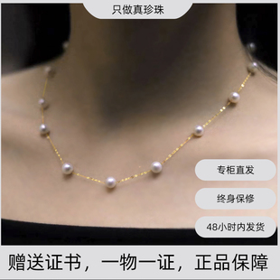 18K金淡水珍珠满天星项链吊坠AU750小众轻奢百搭礼物女