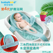 婴儿洗澡神器躺拖澡盆，网兜防滑浴垫宝宝浴架可坐躺新生儿浴网通用