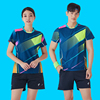 羽毛球服情侣款男女套装短袖短裙速干运动服网球乒乓比赛队服定制