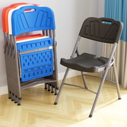 折叠椅简约办公简易培训会议靠背椅子户外塑料凳子便携式家用餐椅
