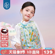 年衣新中式女童背心马甲春秋，款针织汉服衬衣，两件套装薄款国风衬衫