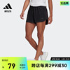 adidasoutlets阿迪达斯女装马拉松，跑步运动短裤gk5259
