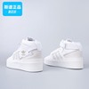 Adidas阿迪达斯三叶草女鞋高帮运动休闲鞋板鞋GZ4293