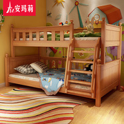 全实木高低床双层床成年人，两层儿童床亲子母，床上下床铺实木床大人