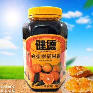 健德柑橘蜜1KG 马来西亚进口健德金桔蜜冲调饮品冷热即可量大