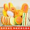 仿真面包套装法式假面包模型，蛋糕甜品店水果，装饰摆设玩具拍摄道具